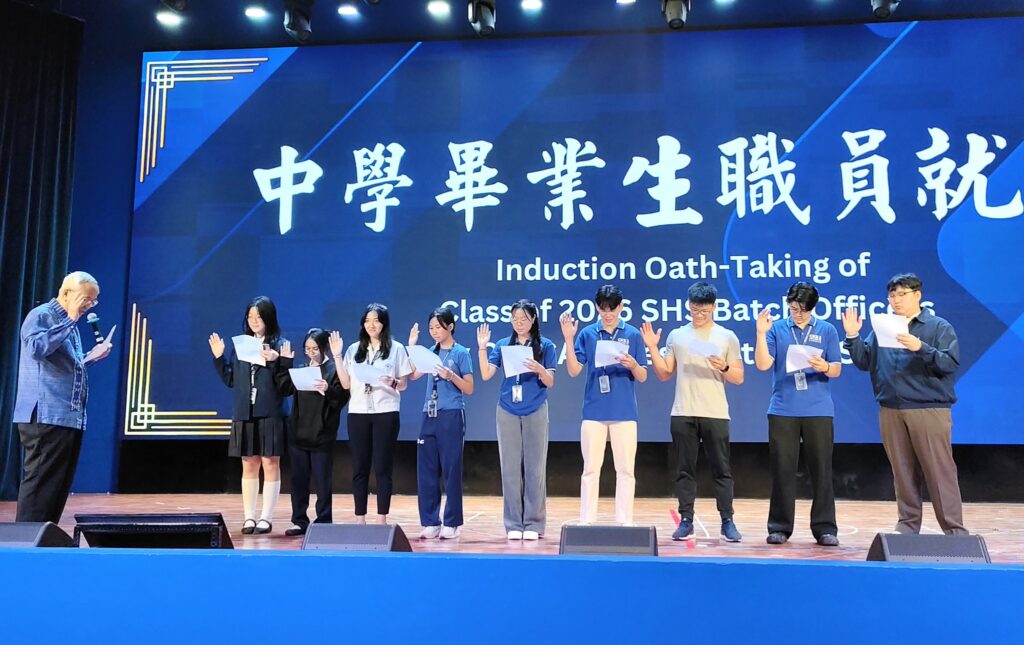 CKSCAA52 Alumni Welcome Party for SHS & College Batch 2026 graduates celebration