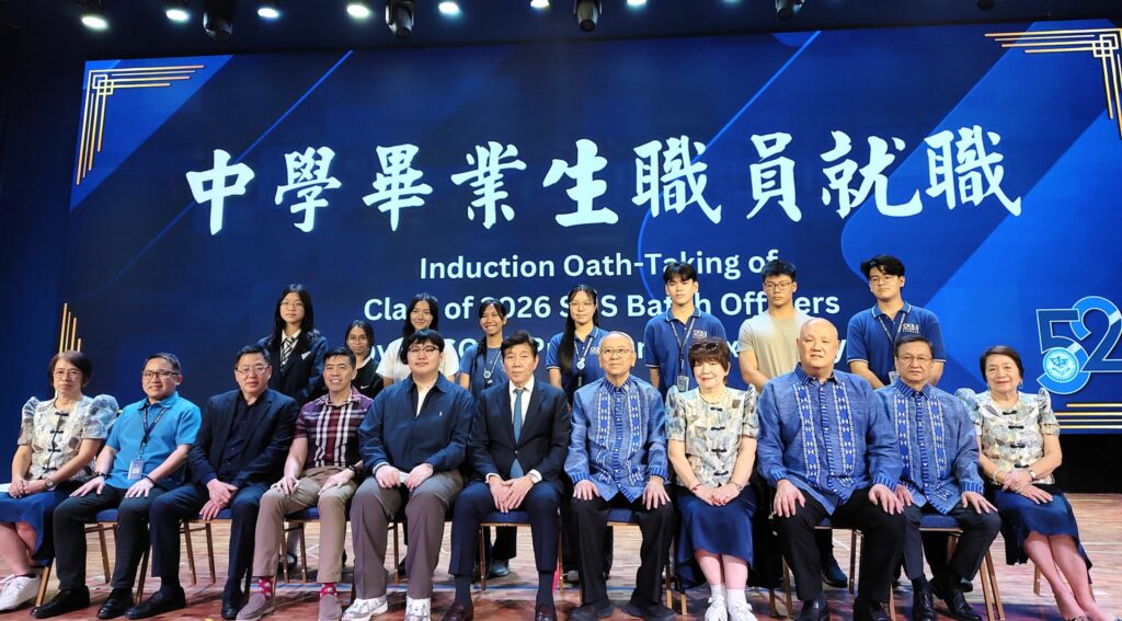 CKSCAA52 Alumni Welcome Party for SHS & College Batch 2026 graduates celebration